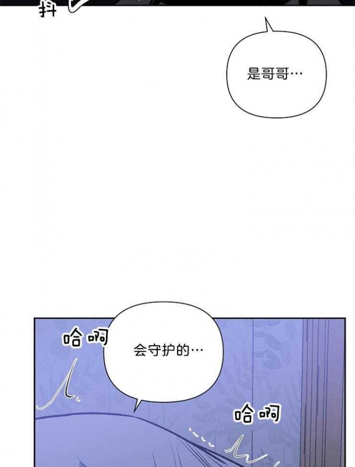 《为祖上鼓掌》第89话 第23页