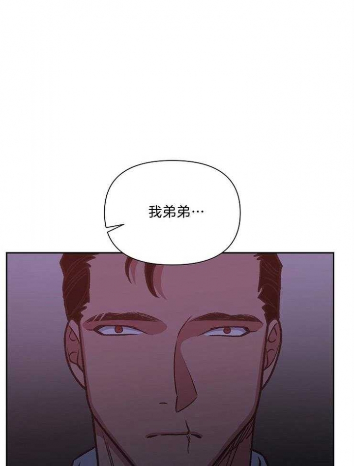 《为祖上鼓掌》第89话 第26页