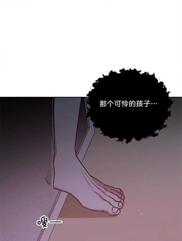 《为祖上鼓掌》第89话 第34页