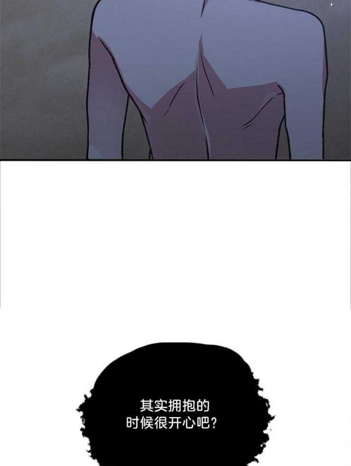 《为祖上鼓掌》第89话 第37页