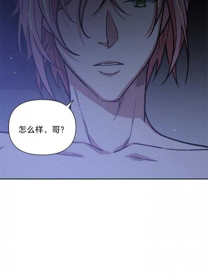 《为祖上鼓掌》第89话 第39页