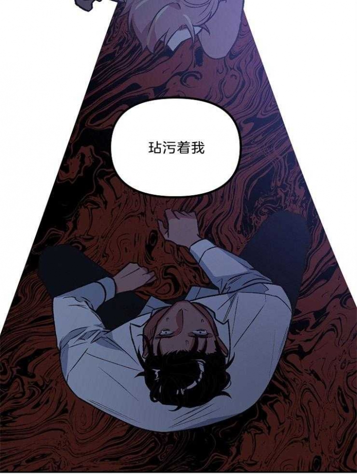 《为祖上鼓掌》第89话 第42页