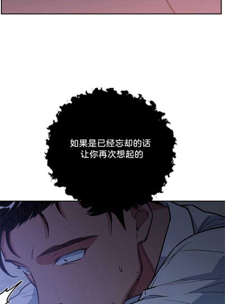 《为祖上鼓掌》第89话 第8页