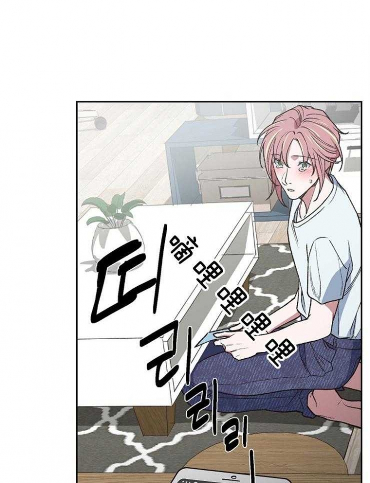《为祖上鼓掌》第86话 第10页