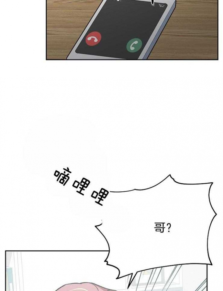 《为祖上鼓掌》第86话 第11页