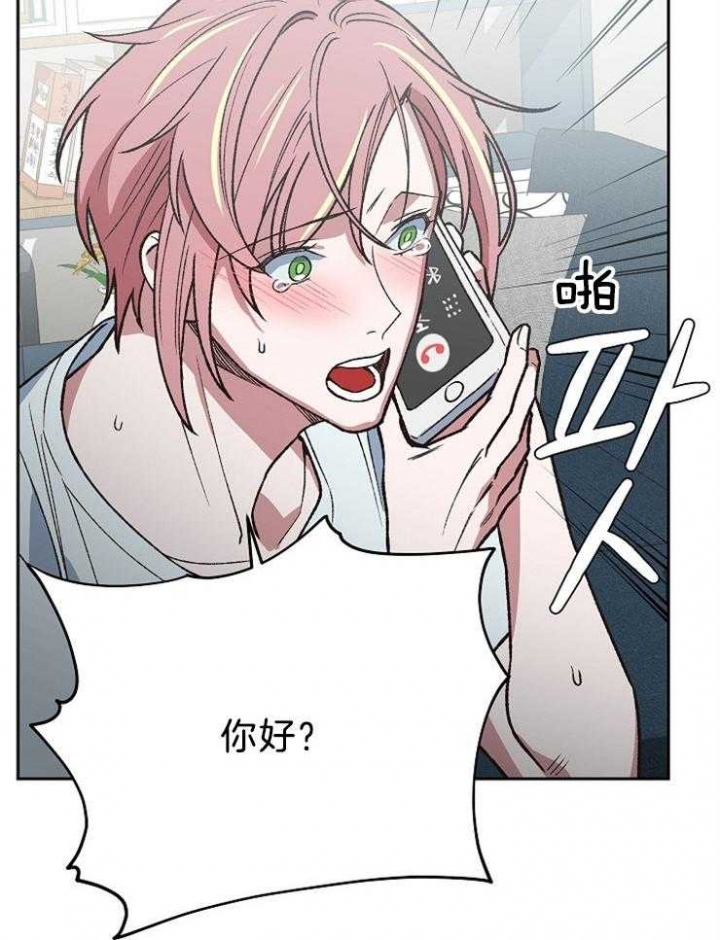 《为祖上鼓掌》第86话 第12页