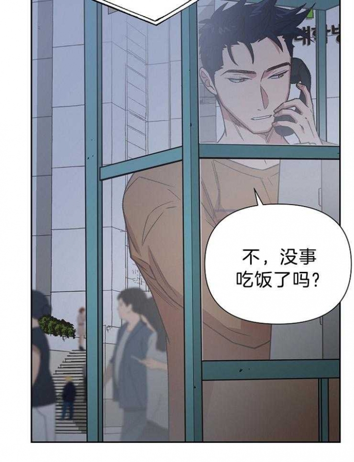 《为祖上鼓掌》第86话 第16页