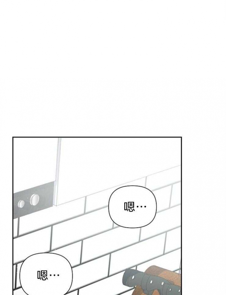 《为祖上鼓掌》第86话 第17页