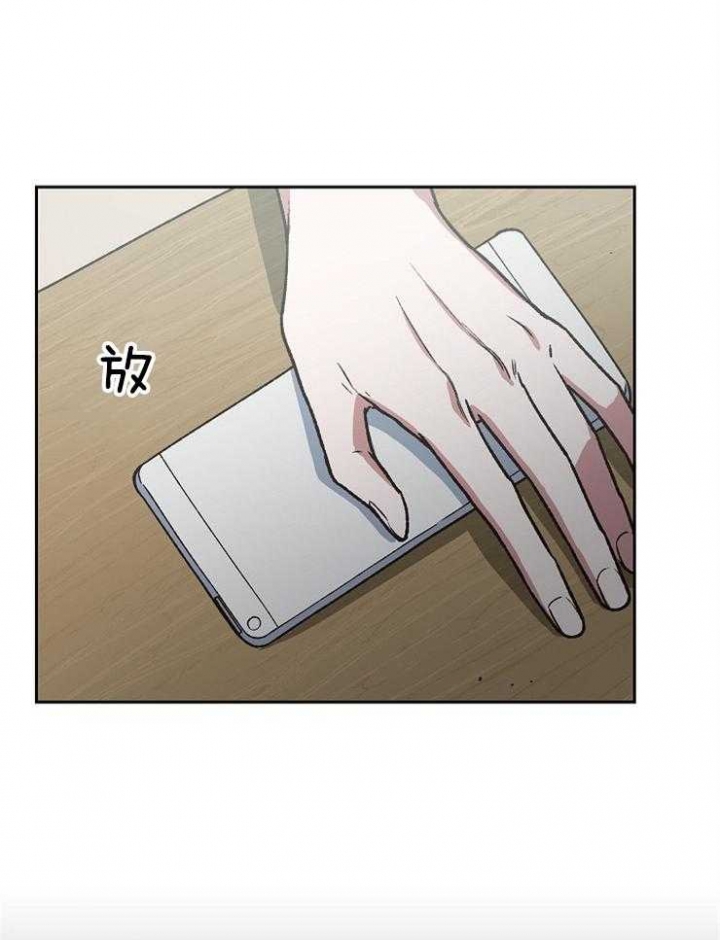 《为祖上鼓掌》第86话 第20页