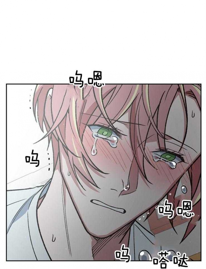 《为祖上鼓掌》第86话 第23页