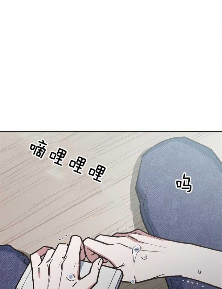 《为祖上鼓掌》第86话 第24页
