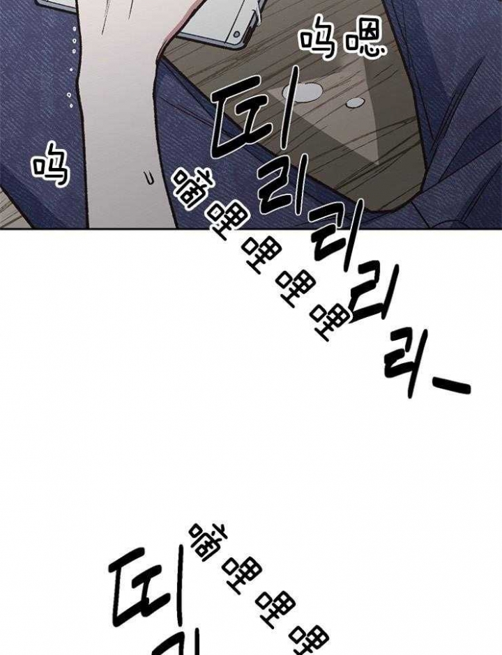 《为祖上鼓掌》第86话 第25页