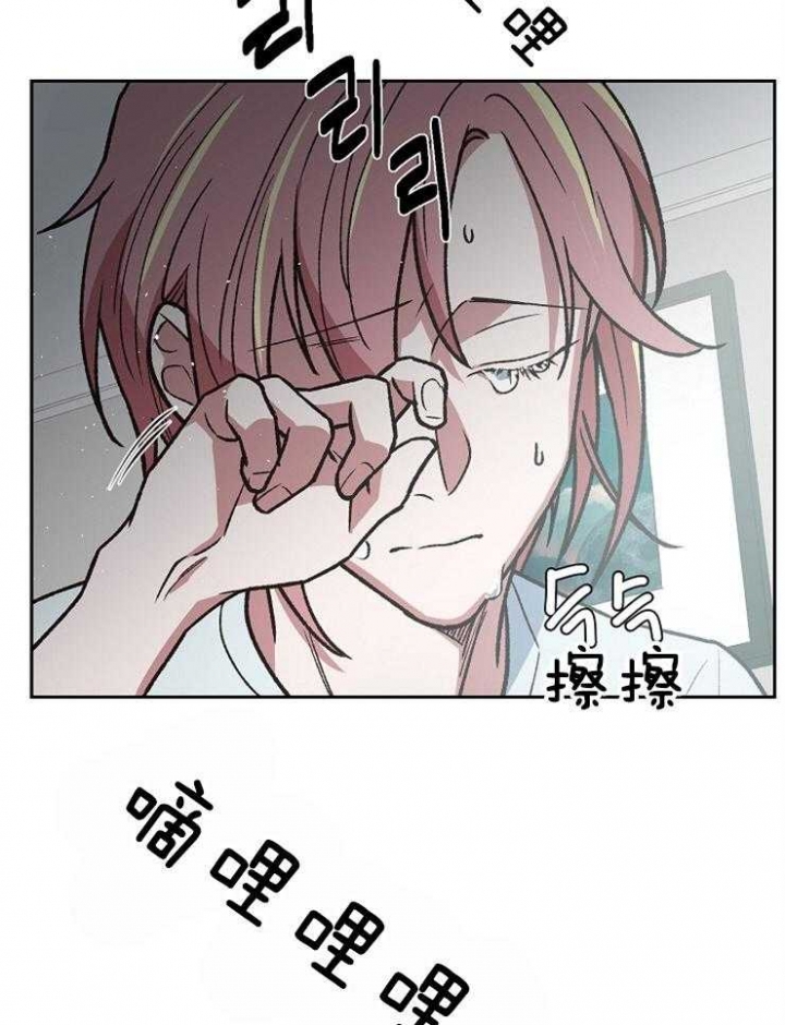 《为祖上鼓掌》第86话 第26页