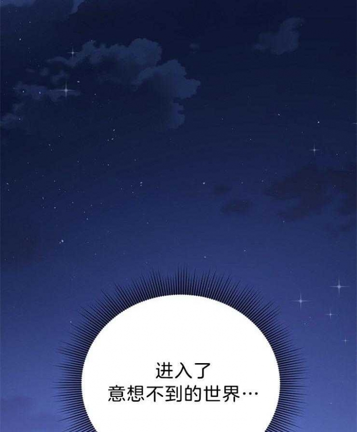 《为祖上鼓掌》第86话 第36页