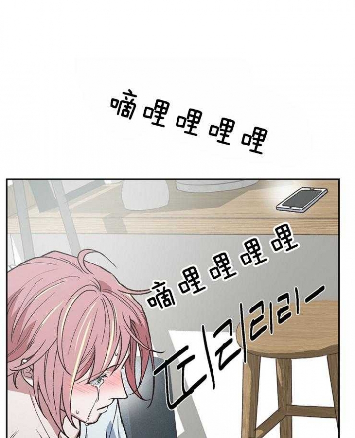 《为祖上鼓掌》第86话 第8页