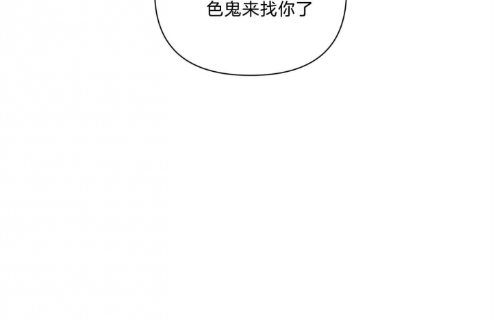 《为祖上鼓掌》第95话 第14页