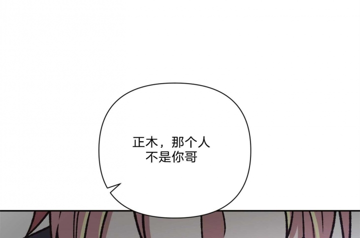 《为祖上鼓掌》第95话 第17页