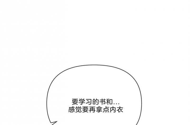 《为祖上鼓掌》第95话 第24页