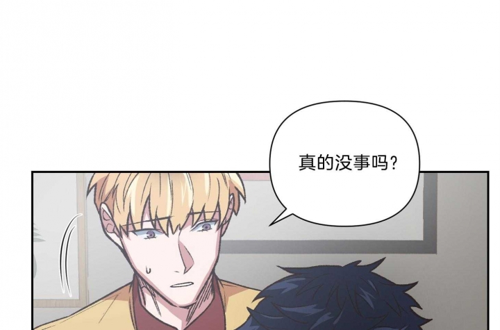 《为祖上鼓掌》第95话 第31页