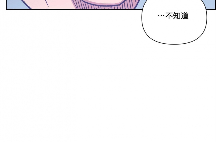 《为祖上鼓掌》第95话 第38页