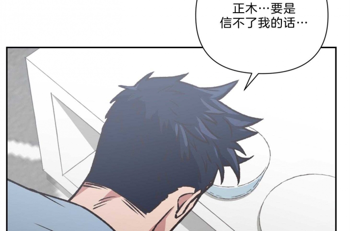 《为祖上鼓掌》第95话 第42页