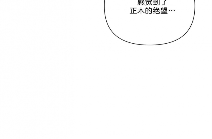 《为祖上鼓掌》第95话 第47页