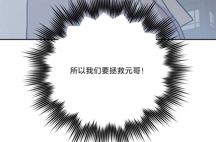 《为祖上鼓掌》第95话 第51页