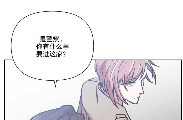 《为祖上鼓掌》第95话 第58页