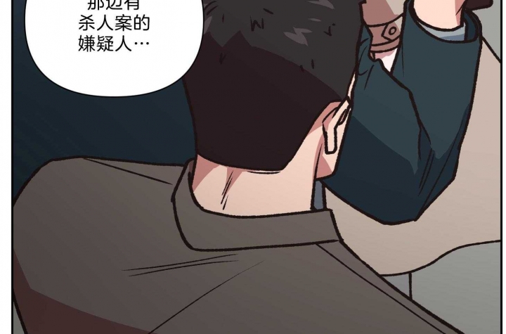《为祖上鼓掌》第95话 第60页