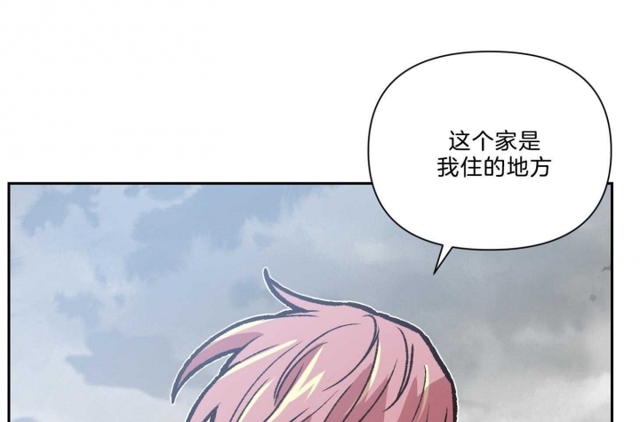 《为祖上鼓掌》第95话 第62页