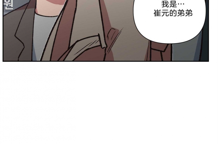 《为祖上鼓掌》第95话 第64页