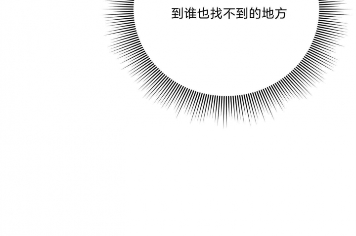 《为祖上鼓掌》第95话 第75页