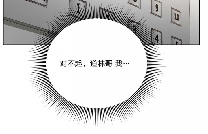 《为祖上鼓掌》第95话 第78页