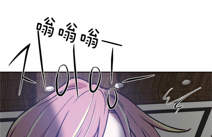 《为祖上鼓掌》第95话 第79页