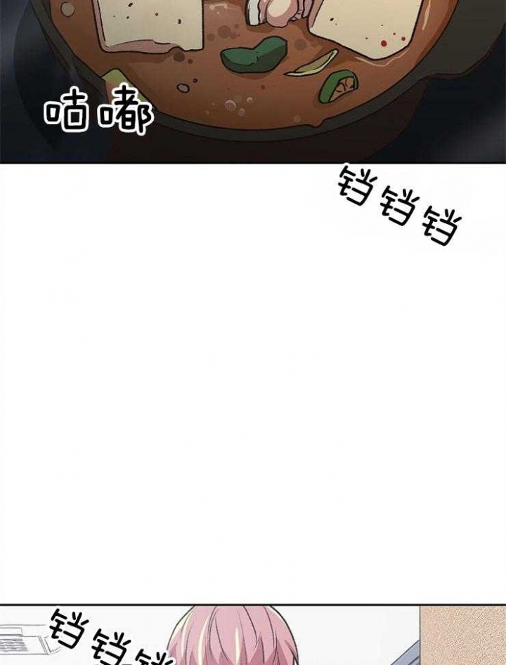 《为祖上鼓掌》第92话 第16页
