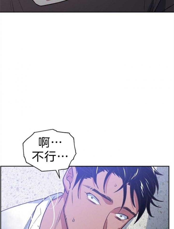 《为祖上鼓掌》第92话 第35页