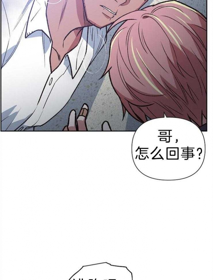 《为祖上鼓掌》第92话 第36页