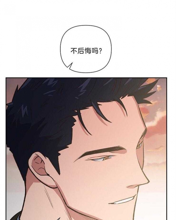 《为祖上鼓掌》第92话 第3页