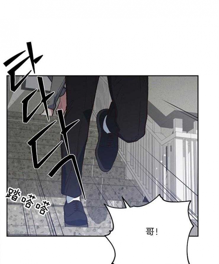 《为祖上鼓掌》第92话 第43页
