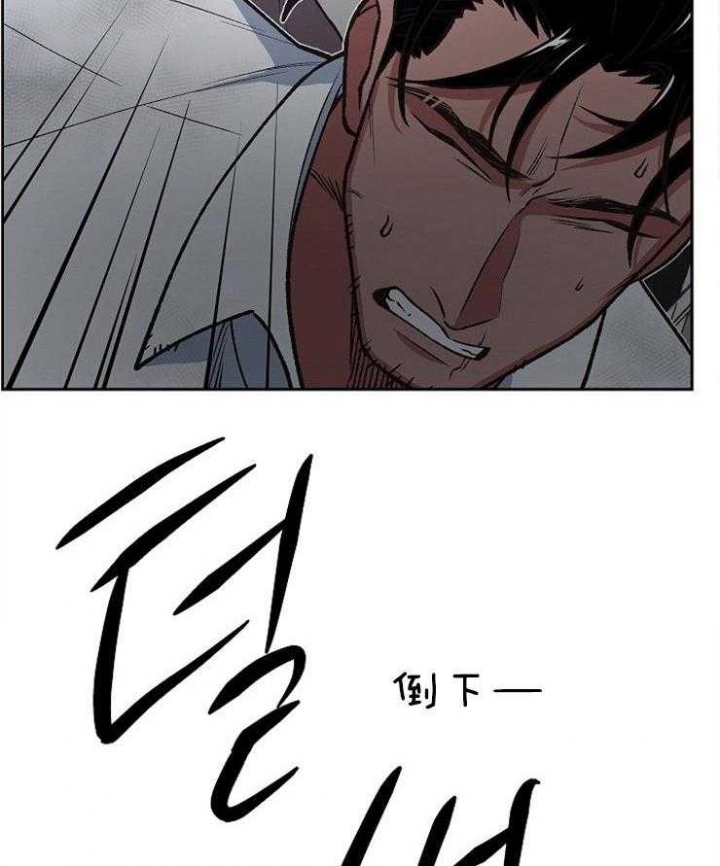《为祖上鼓掌》第92话 第47页