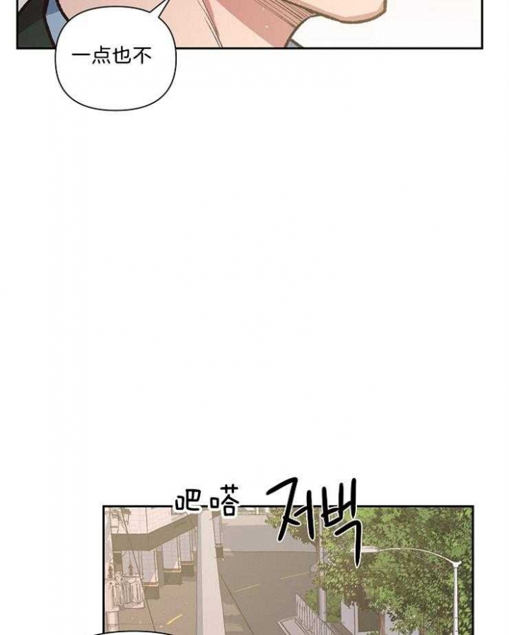 《为祖上鼓掌》第92话 第4页