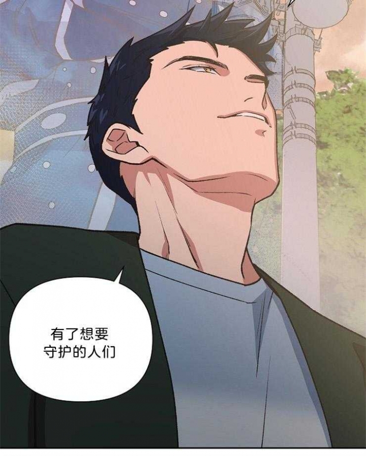 《为祖上鼓掌》第92话 第9页
