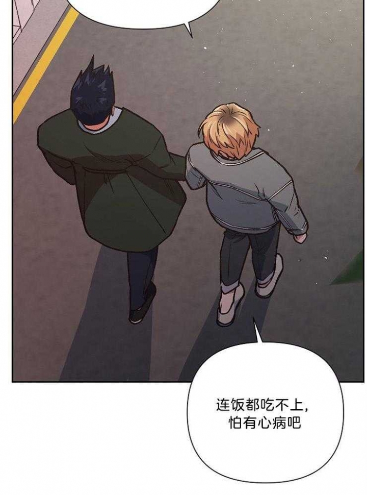 《为祖上鼓掌》第94话 第10页