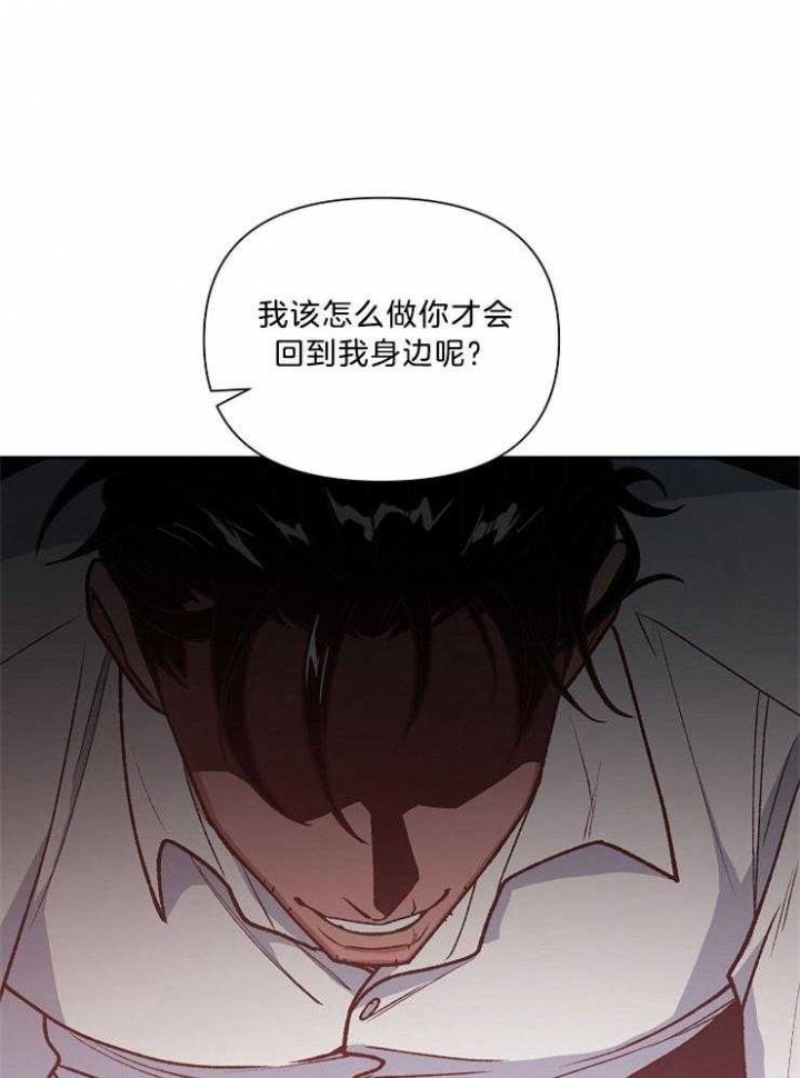 《为祖上鼓掌》第94话 第1页