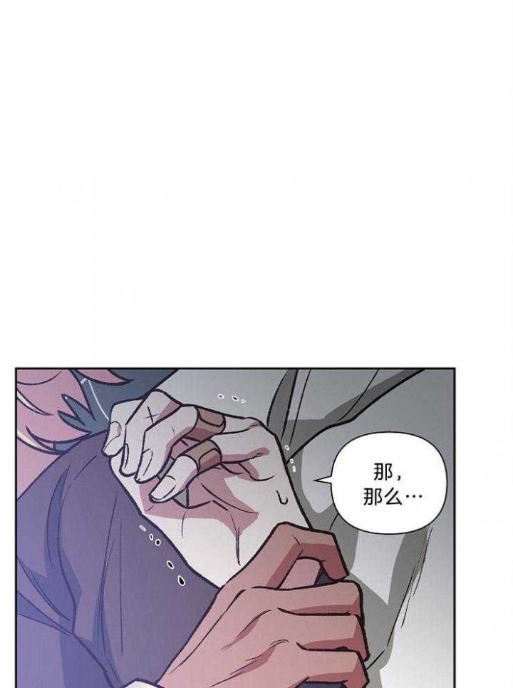《为祖上鼓掌》第94话 第26页