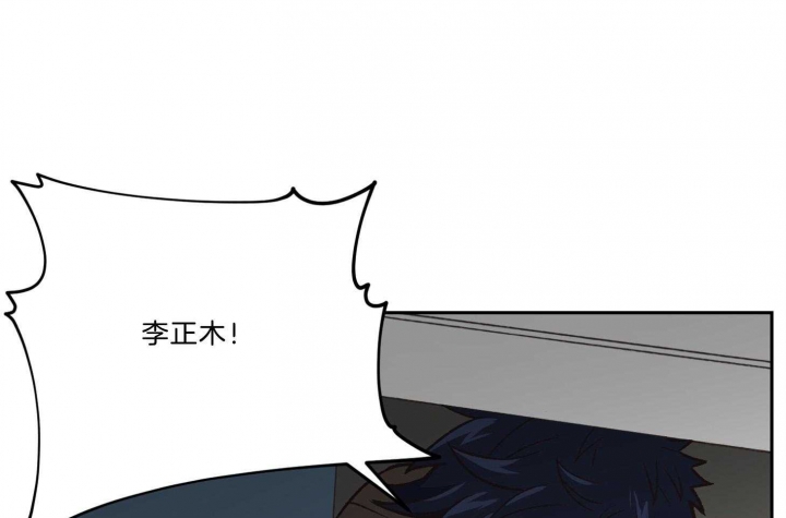 《为祖上鼓掌》第94话 第42页