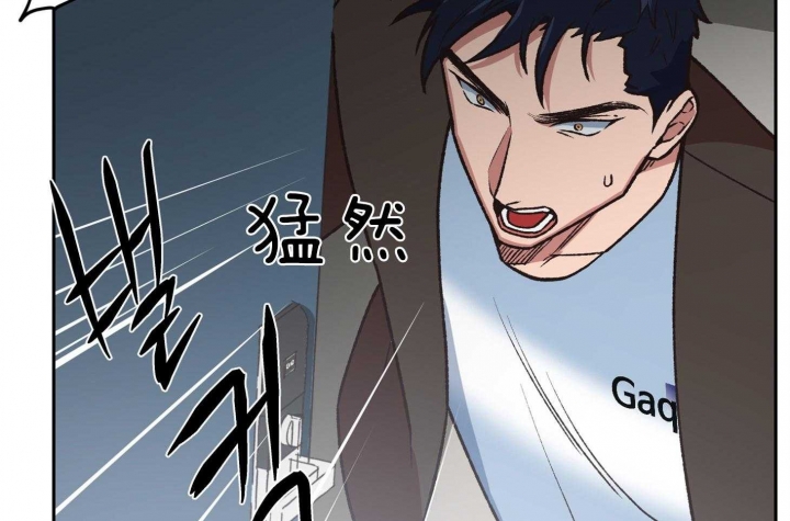 《为祖上鼓掌》第94话 第43页