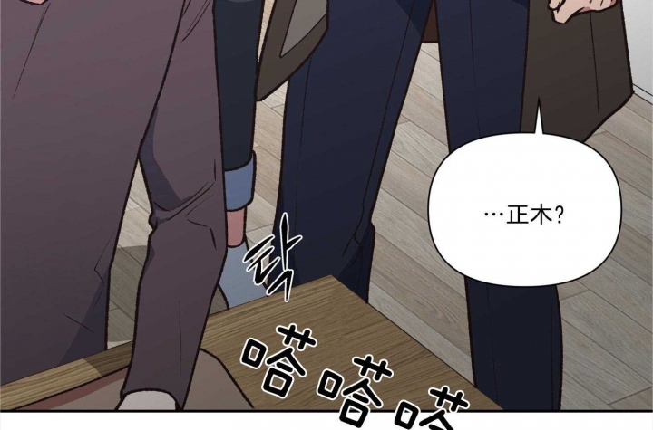 《为祖上鼓掌》第94话 第56页