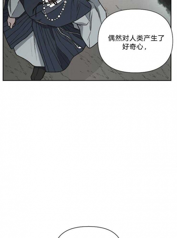 《为祖上鼓掌》第94话 第8页