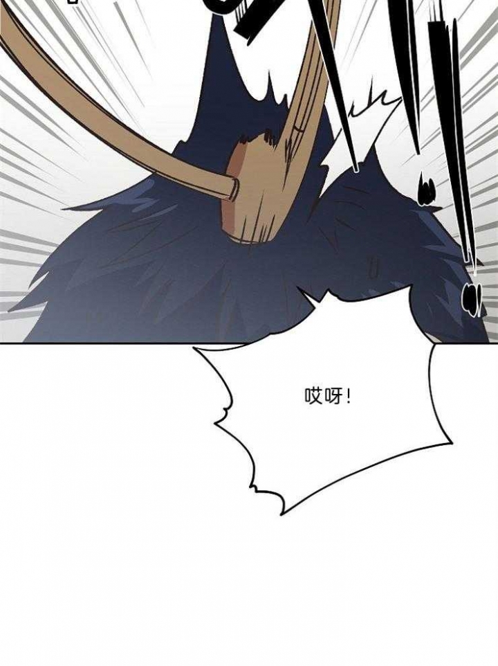 《为祖上鼓掌》第91话 第20页